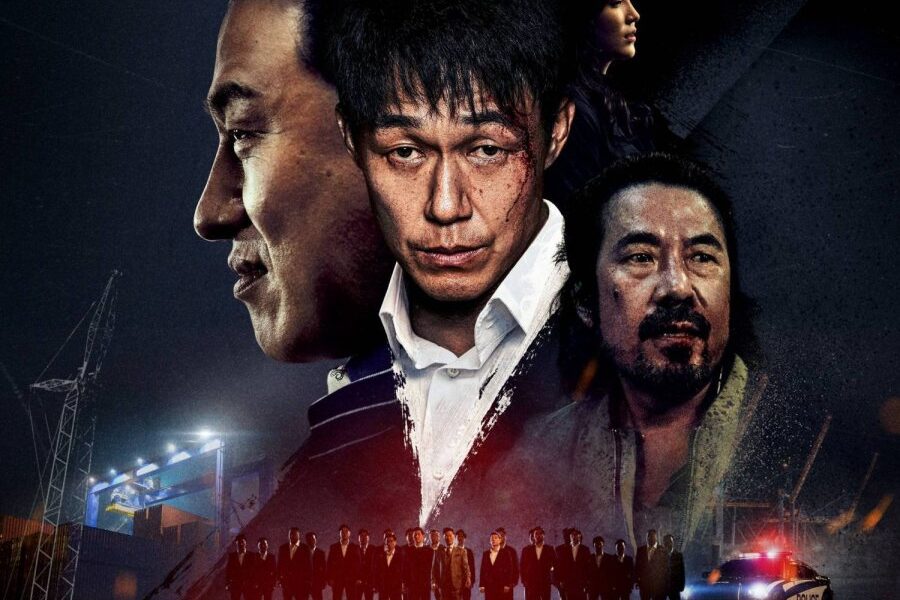 The Wild (2023) [Korean Movie]