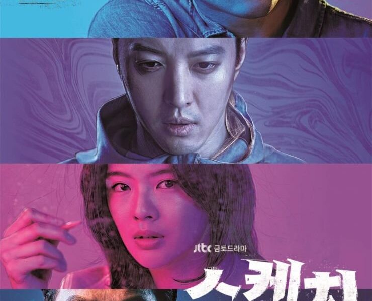Sketch (2018) Season 1 (complete) [Korean Drama]