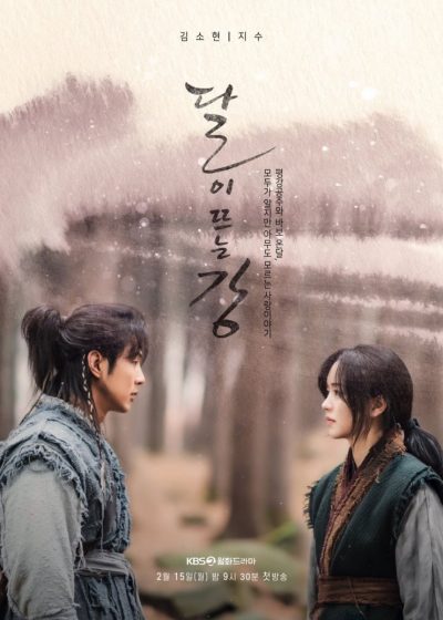 River Where the Moon Rises (2021) Season 1 (Complete) [Korean Drama]