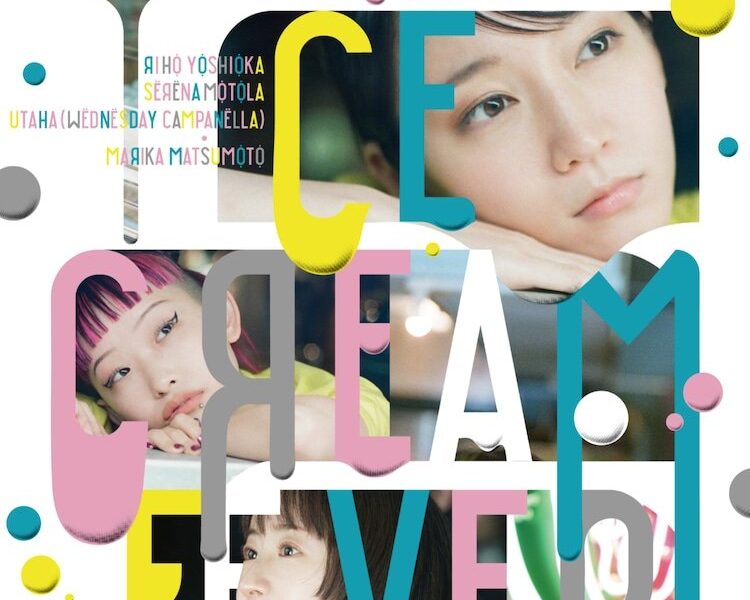 Ice Cream Fever (2023) [Japanese Movie]