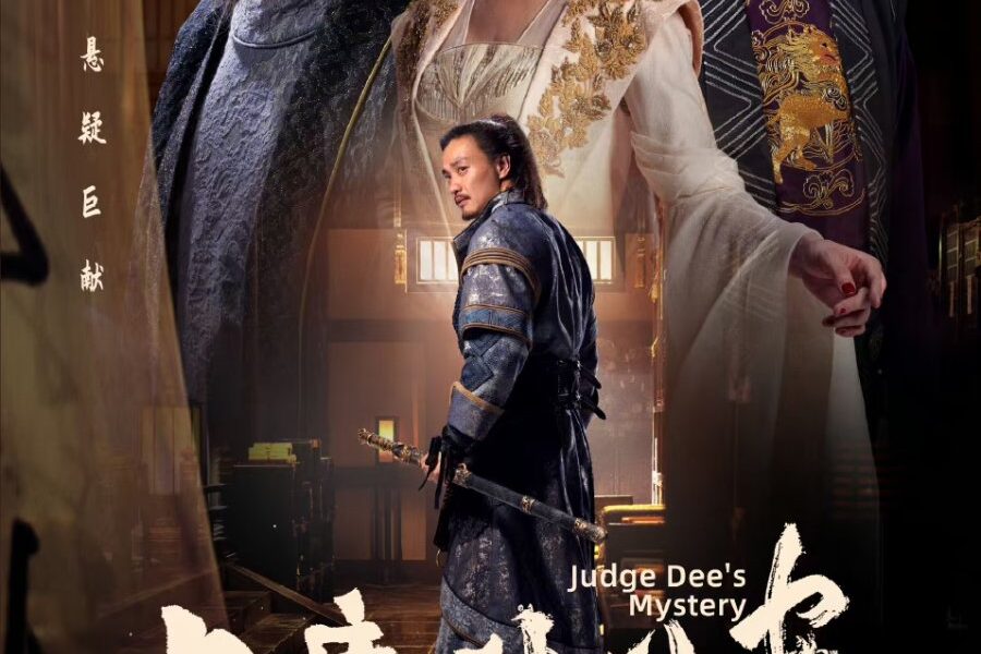 Celebrated Cases of Judge Dee (2024) Season 1 (Complete) [Chinese Drama]