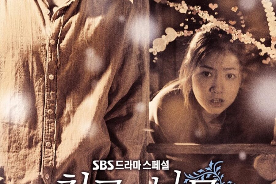 Tree of Heaven (2006) Season 1 (Complete) [Korean Drama]