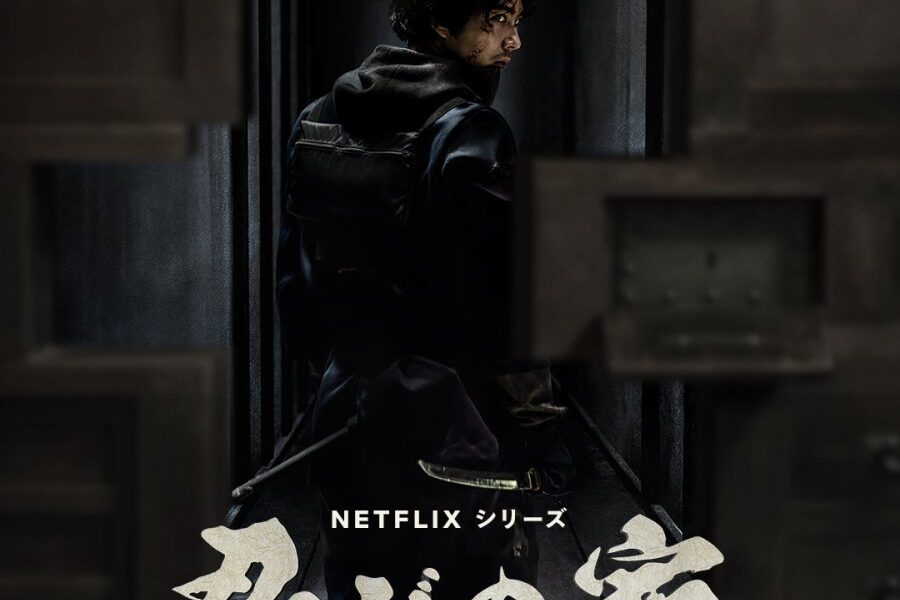 House of Ninjas (2024) Season 1 (Complete) [Japanese Drama]