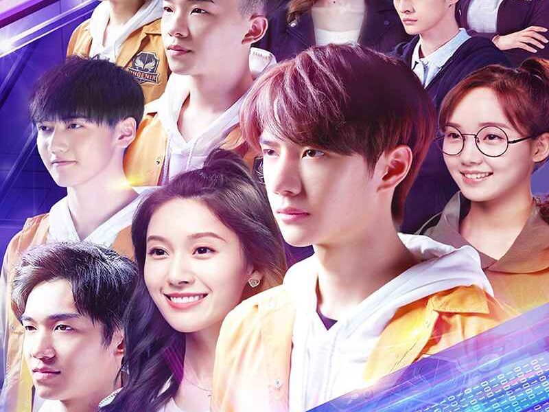 Gank Your Heart (2019) Season 1 (Complete) [Chinese Drama]