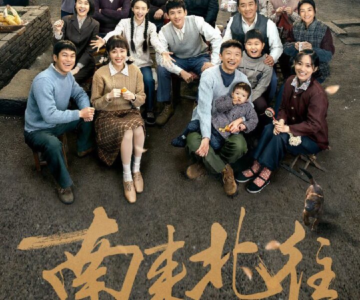 Always on the Move Season 1 (Complete) (Chinese Drama)