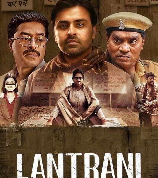 Lantrani (2024) [Indian]