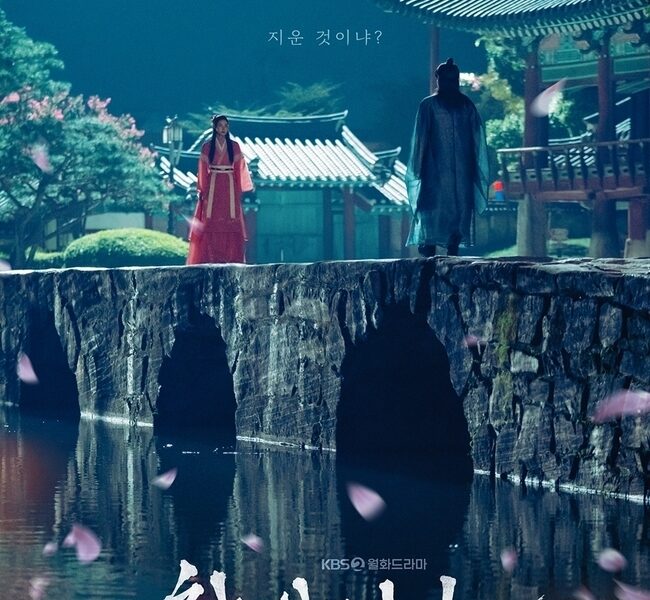 Love Song for Illusion (2024) Season 1 (Episode 16) [Korean Drama]