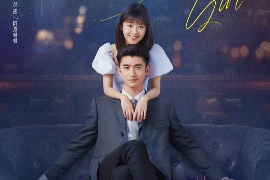 My Special Girl (2024) Season 1 (Episode 22 Added) [Chinese Drama]