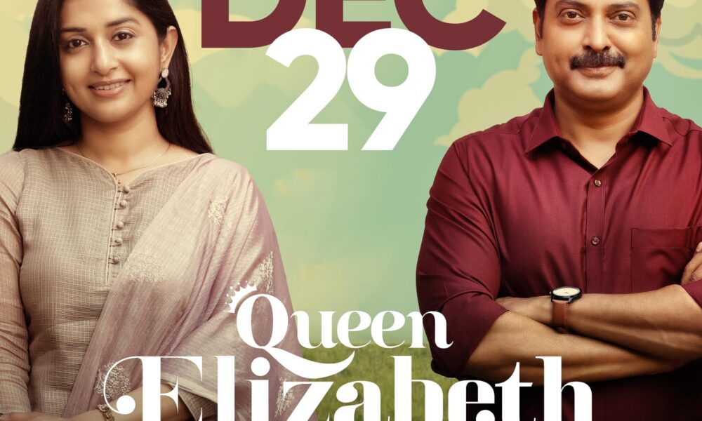 Queen Elizabeth [2023 Indian]