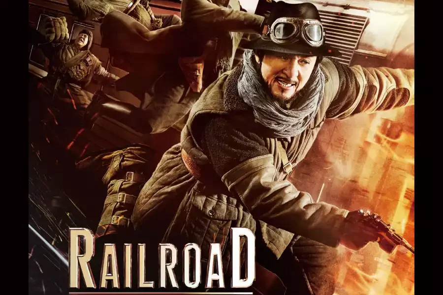 Railroad Tigers (2016) Movie