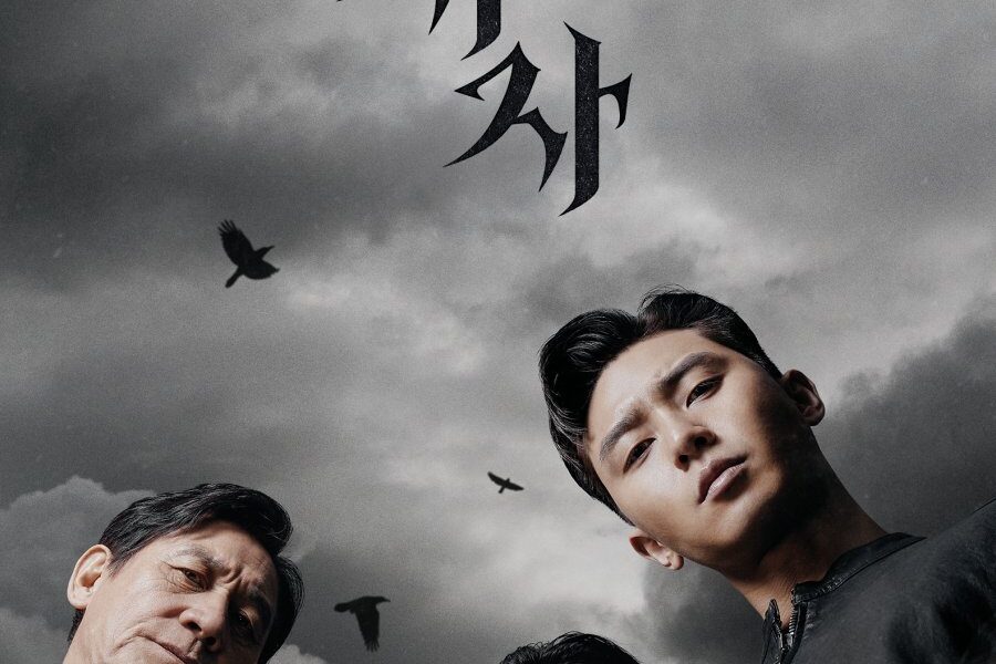The Divine Fury (2019) [Korean]
