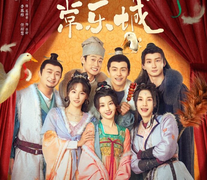 The Happy Seven in Changan (2024) Season 1 (Episode 7 Added) [Chinese Drama]