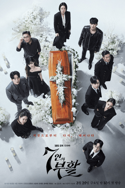 The Escape of the Seven: Resurrection (2024) Season 2 (Episode 14 Added) Korean Drama