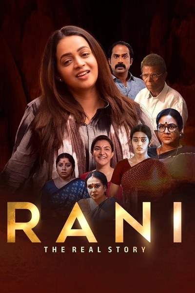 Rani: The Real Story (2023) [Indian]