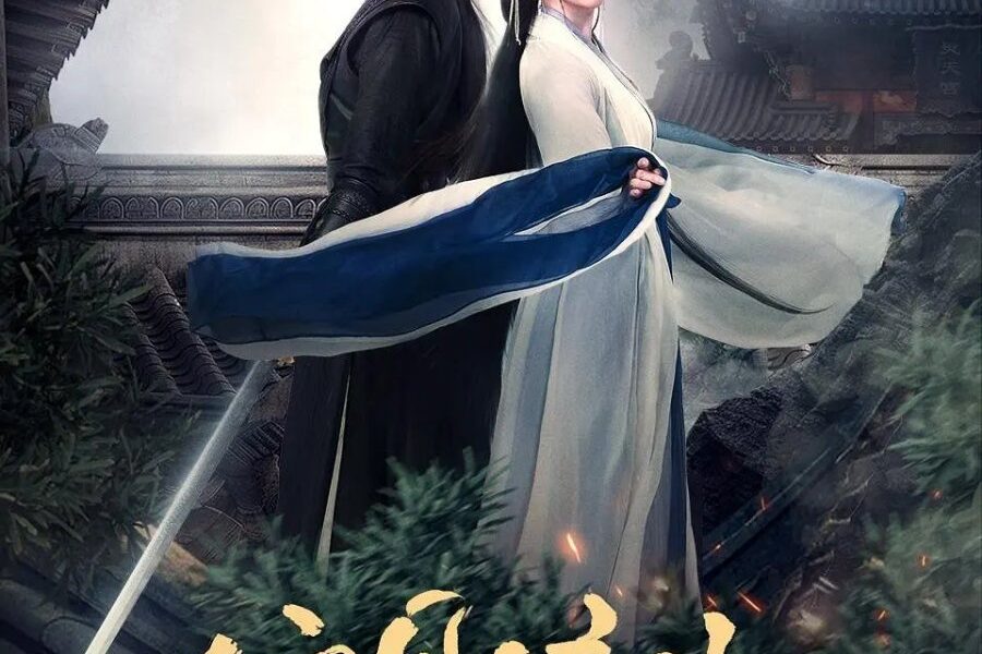 Secrets of the Shadow Sect (2024) Season 1 (Episode 22 Added) [Chinese Drama]