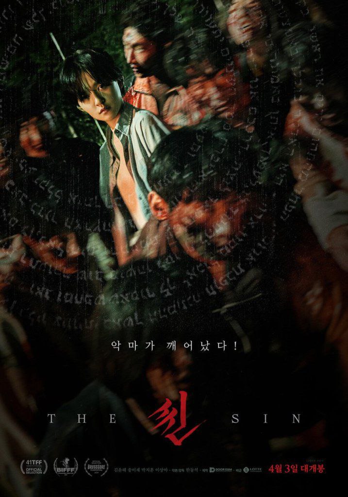 The Sin (2024) [KOR Sub] [Korean]