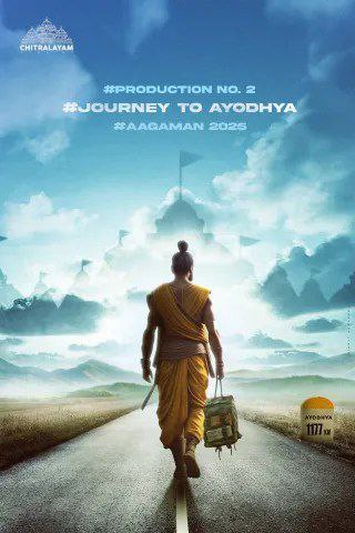 Rama Ayodhya (2024) Indian Movie
