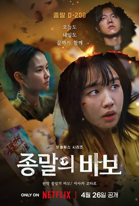 Goodbye Earth Season 1 (Complete) (Korean Drama)