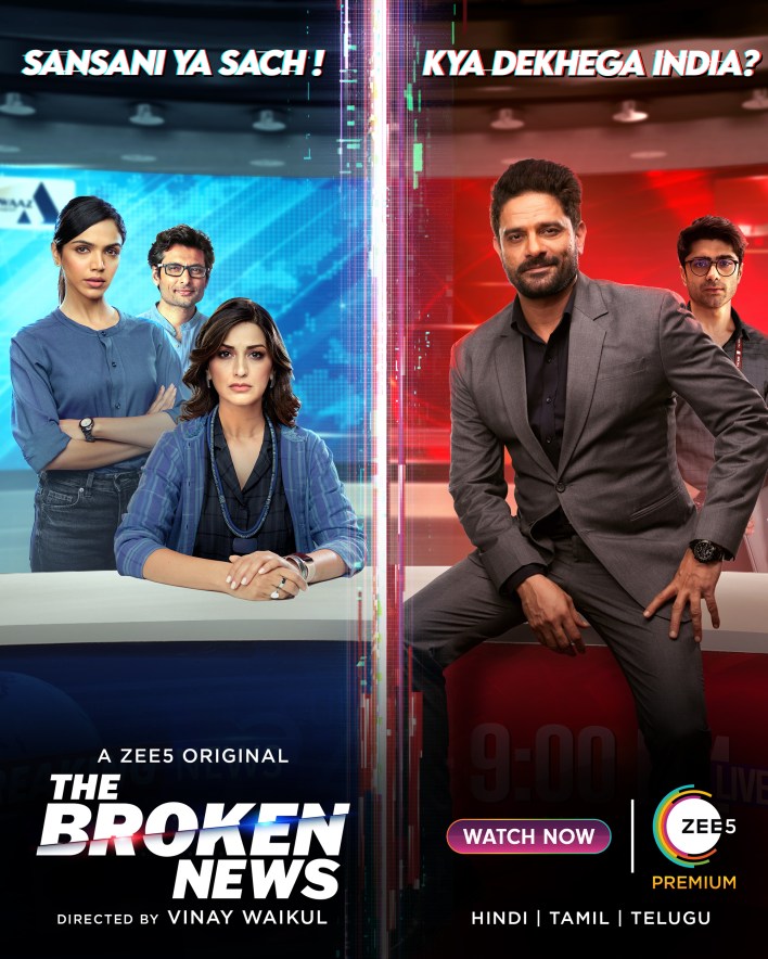 The Broken News Season 2 (Complete)