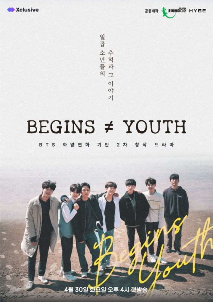 Begins Youth Season 1 (Episode 1-4 Added) (Korean Drama)